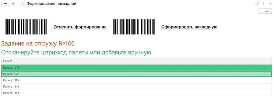-9