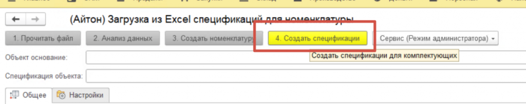 рис 4.png рис 4.png
