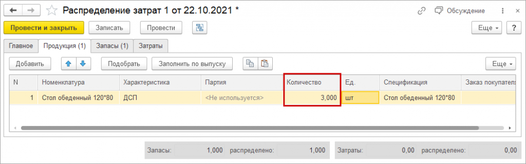 рис 4.png