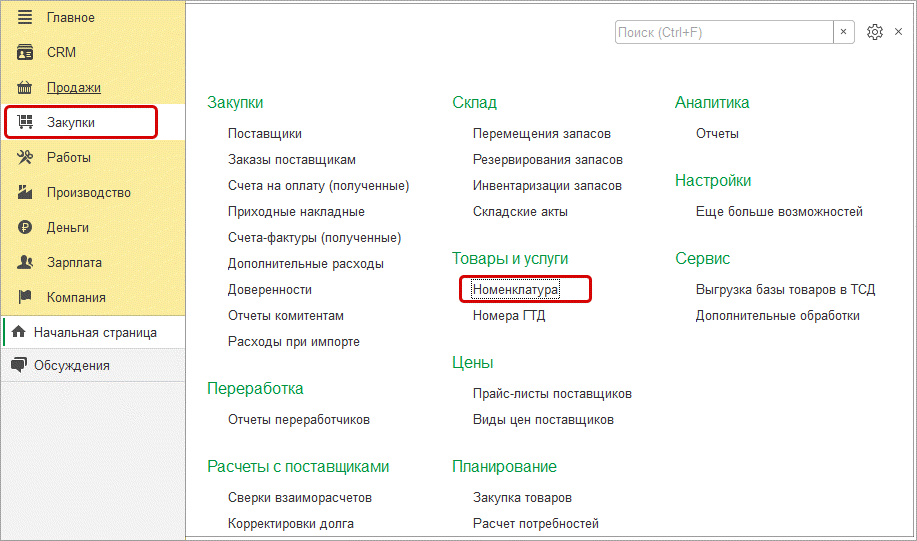 рис 2.png