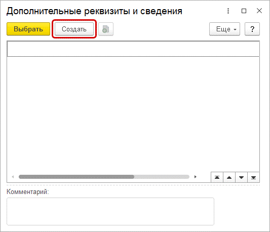 рис 6.png